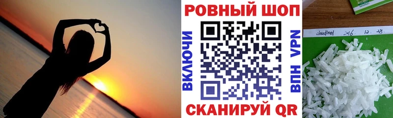 Купить закладку Архангельск Амфетамин  Мефедрон  A-PVP  ГАШИШ  COCAIN  Марихуана 