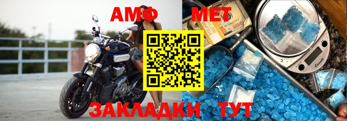 Архангельск  MDMA  Вход с VPN  КОКАИН  Меф   ГАШ  МАРИХУАНА 