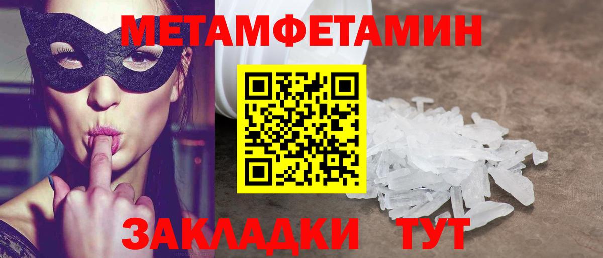 Архангельск  Амфетамин 97%  Amphetamine  Вход с VPN 
