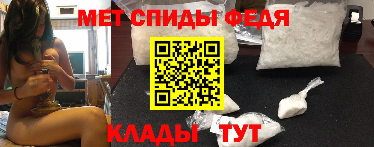 АМФЕТАМИН Розовый Архангельск