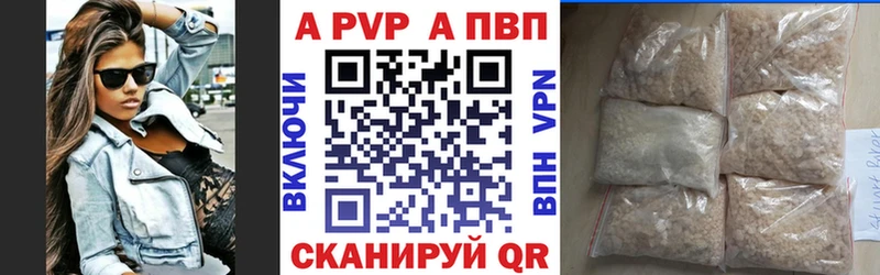 ОМГ ОМГ ТОР  Архангельск  Alpha PVP кристаллы 