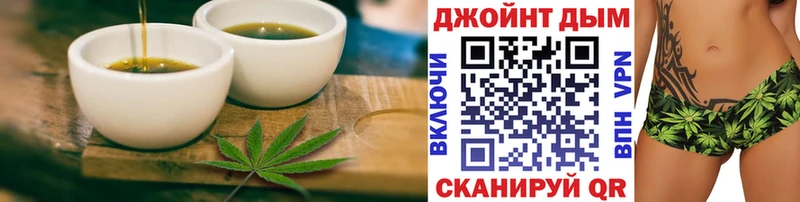 Cannafood конопля  Архангельск 