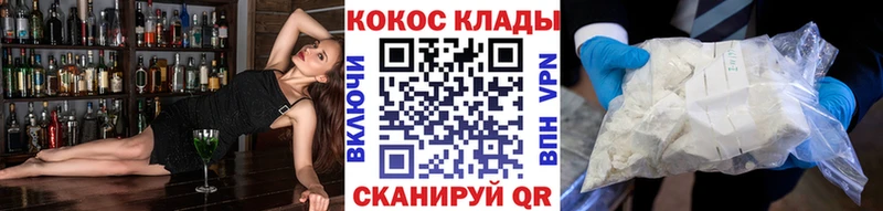 Кокаин 98%  Архангельск 
