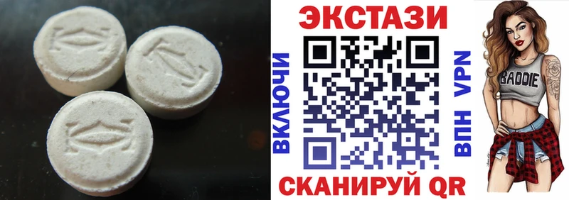 купить наркотик Архангельск Экстази 280мг