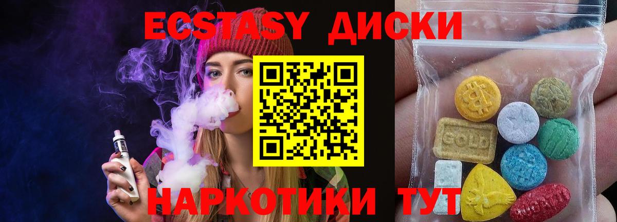Экстази бентли Архангельск