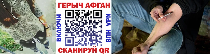 ГЕРОИН белый  Архангельск 