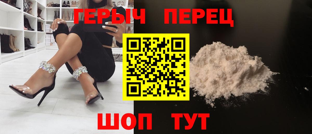 Героин афганец Архангельск
