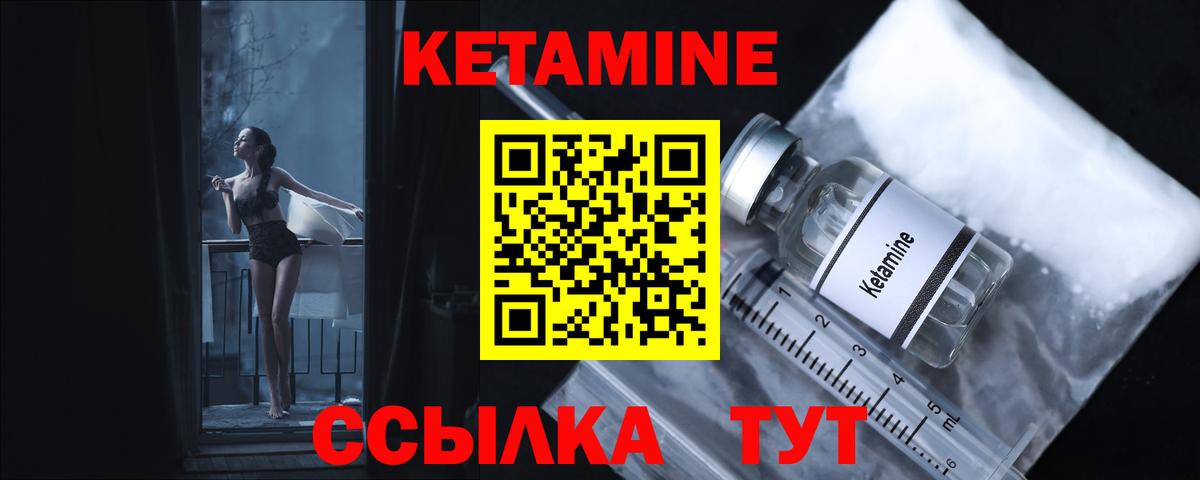 ссылка на мегу зеркало  Вход с VPN  Архангельск  КЕТАМИН VHQ 