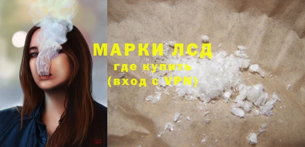 кокаин премиум Михайловка