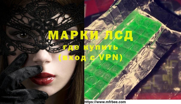 кокаин премиум Михайловка