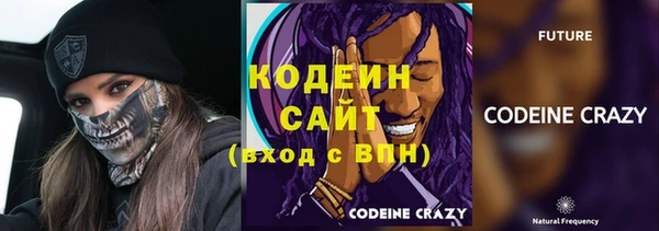 мефедрон мука Михайловск
