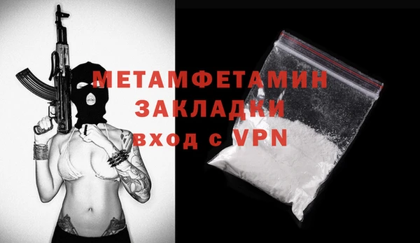 мефедрон мука Михайловск