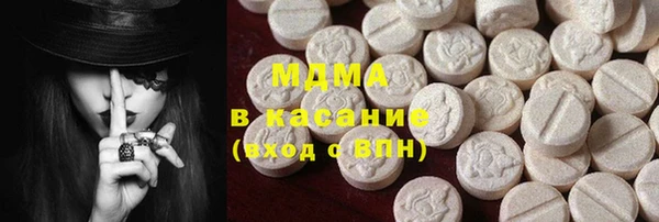 кокаин премиум Михайловка