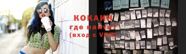 кокаин премиум Михайловка