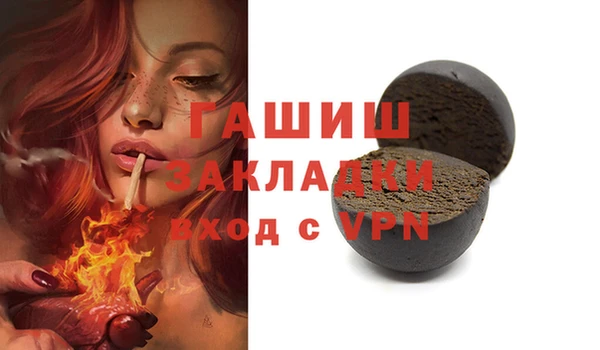 мефедрон мука Михайловск