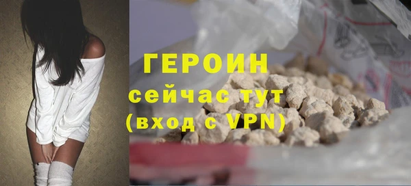 мефедрон мука Михайловск