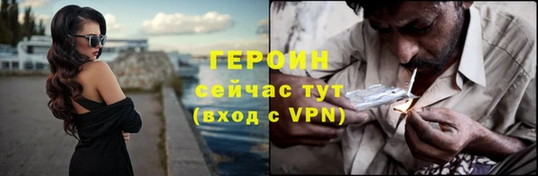 ALPHA PVP Михайлов