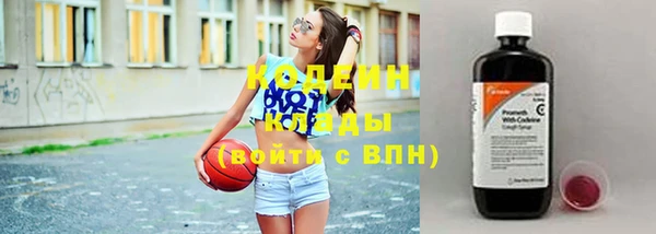 мефедрон мука Михайловск