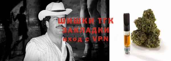 мефедрон мука Михайловск