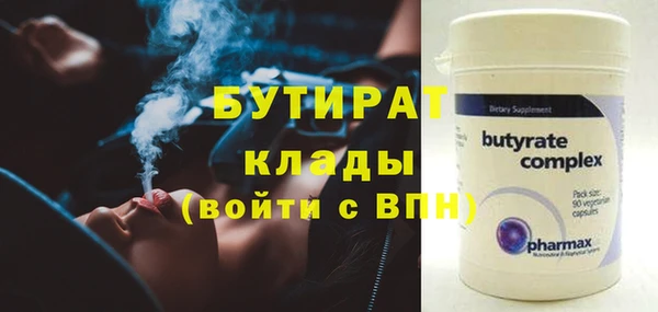 ALPHA PVP Михайлов