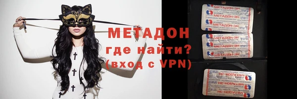 мефедрон мука Михайловск