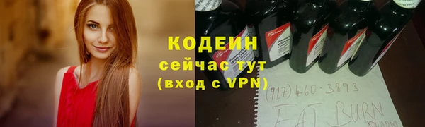 ALPHA PVP Михайлов