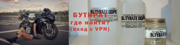 ALPHA PVP Михайлов