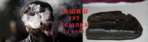 экстази Медногорск