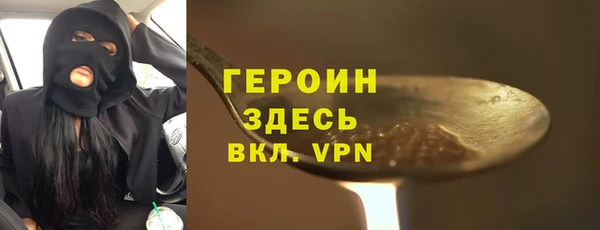 мефедрон мука Михайловск