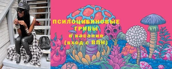 ALPHA PVP Михайлов