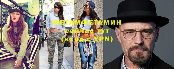 мефедрон мука Михайловск