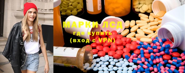 мефедрон мука Михайловск