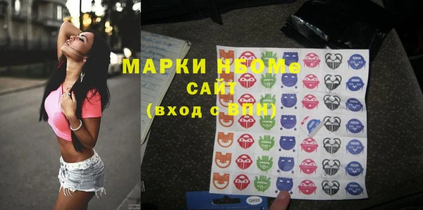 ALPHA PVP Михайлов