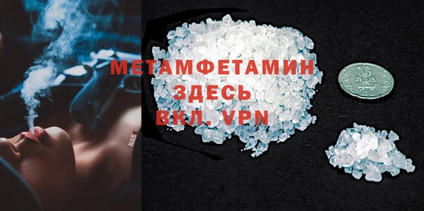 ALPHA PVP Михайлов