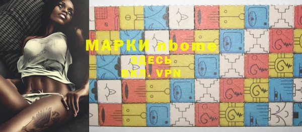 винт Мегион