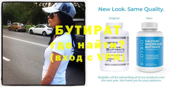 мефедрон мука Михайловск