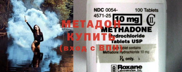 кокаин премиум Михайловка