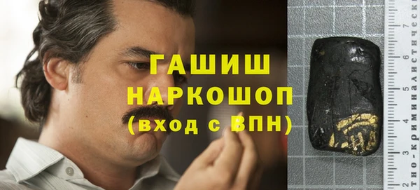 кокаин премиум Михайловка