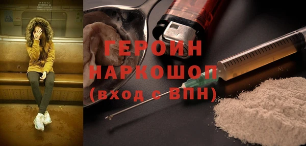 мефедрон мука Михайловск