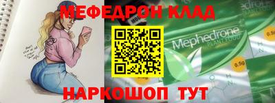 эйфоретик Аргун