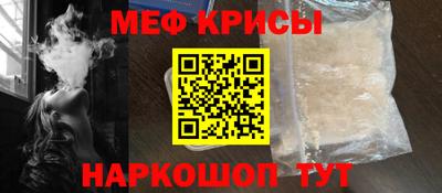 дурь Апшеронск
