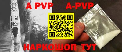 дурь Апшеронск
