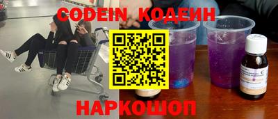 дурь Апшеронск