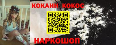 дурь Апшеронск