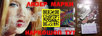 крисы Апшеронск