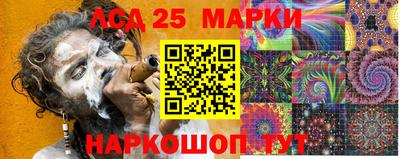 МДМА Аргун