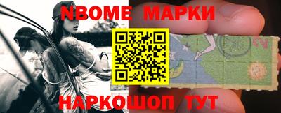 дурь Апшеронск
