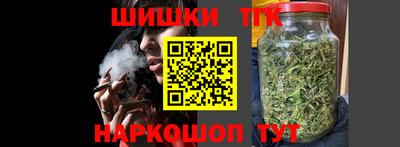 дурь Апшеронск