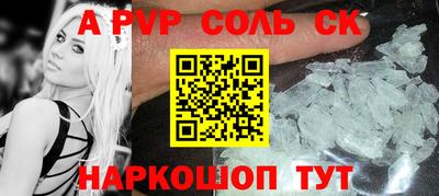 дурь Апшеронск