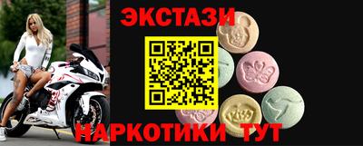 МДМА Аргун